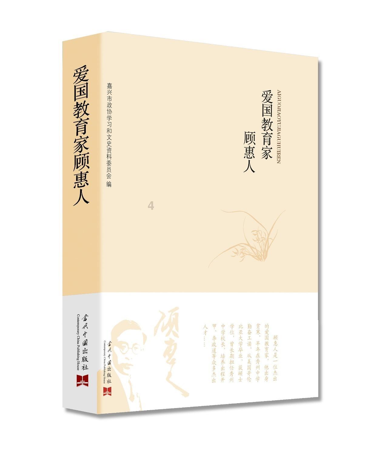 甄嬛传：眉庄即便不失宠也争不过甄嬛，她并不适合后宫