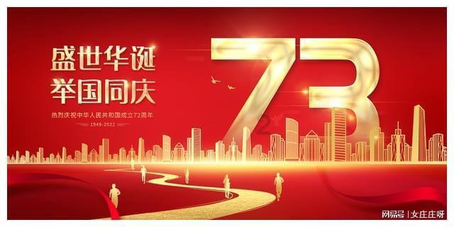 大雪融化后 须知这些健康养生常识