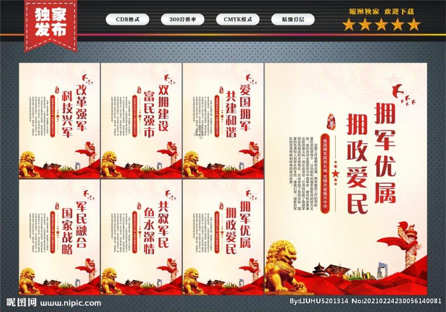 逃离受损的城堡