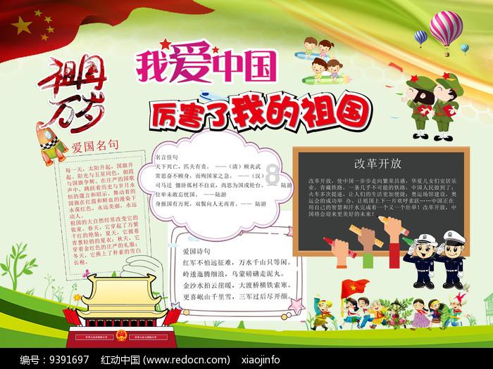 虫虫助手下载
