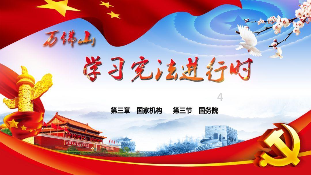 给小怪喂食