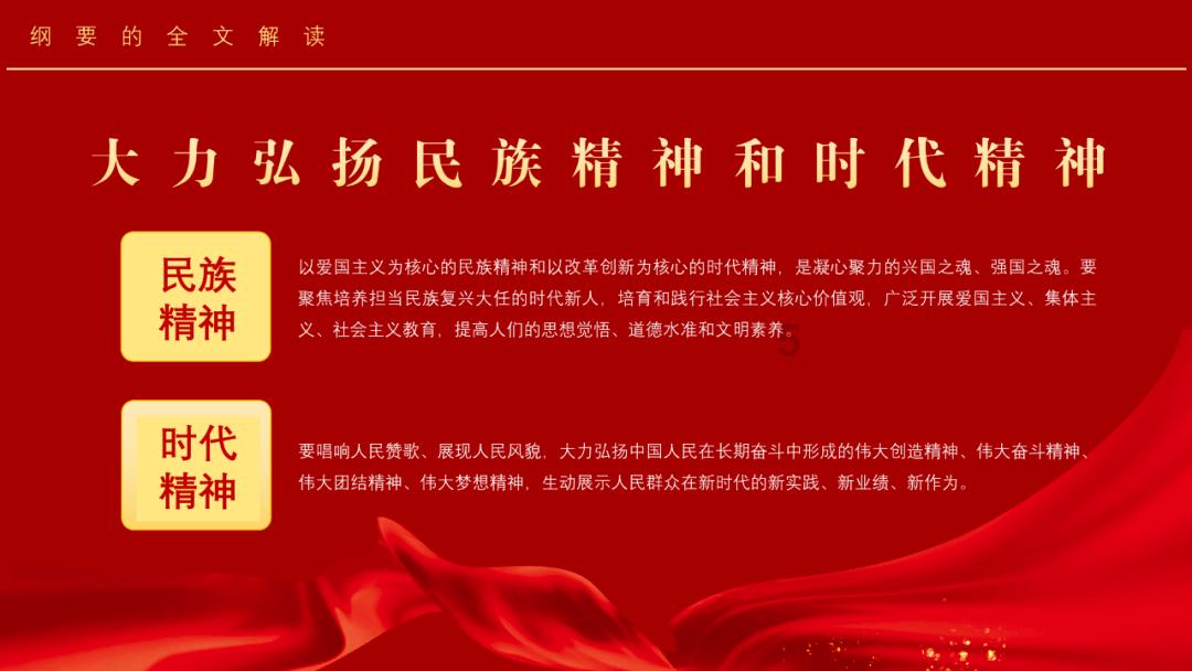 铁甲战神