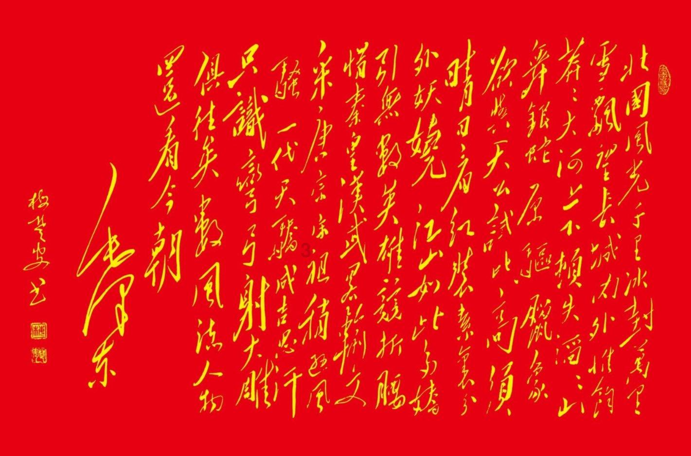 4399红月传说