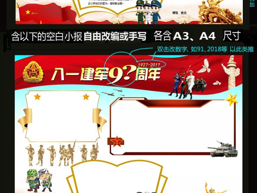 被困的初中生