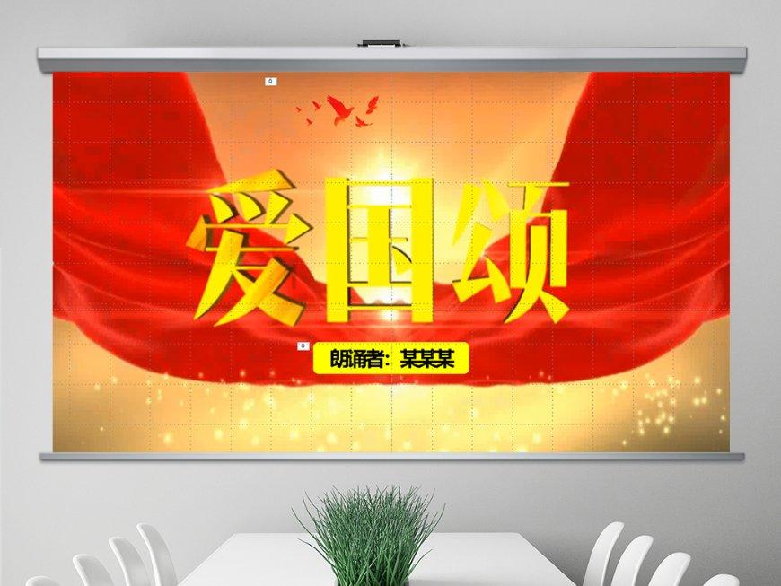春雨直播app
