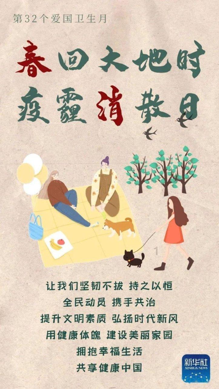 呼和浩特:冰雪季释放“热效应”