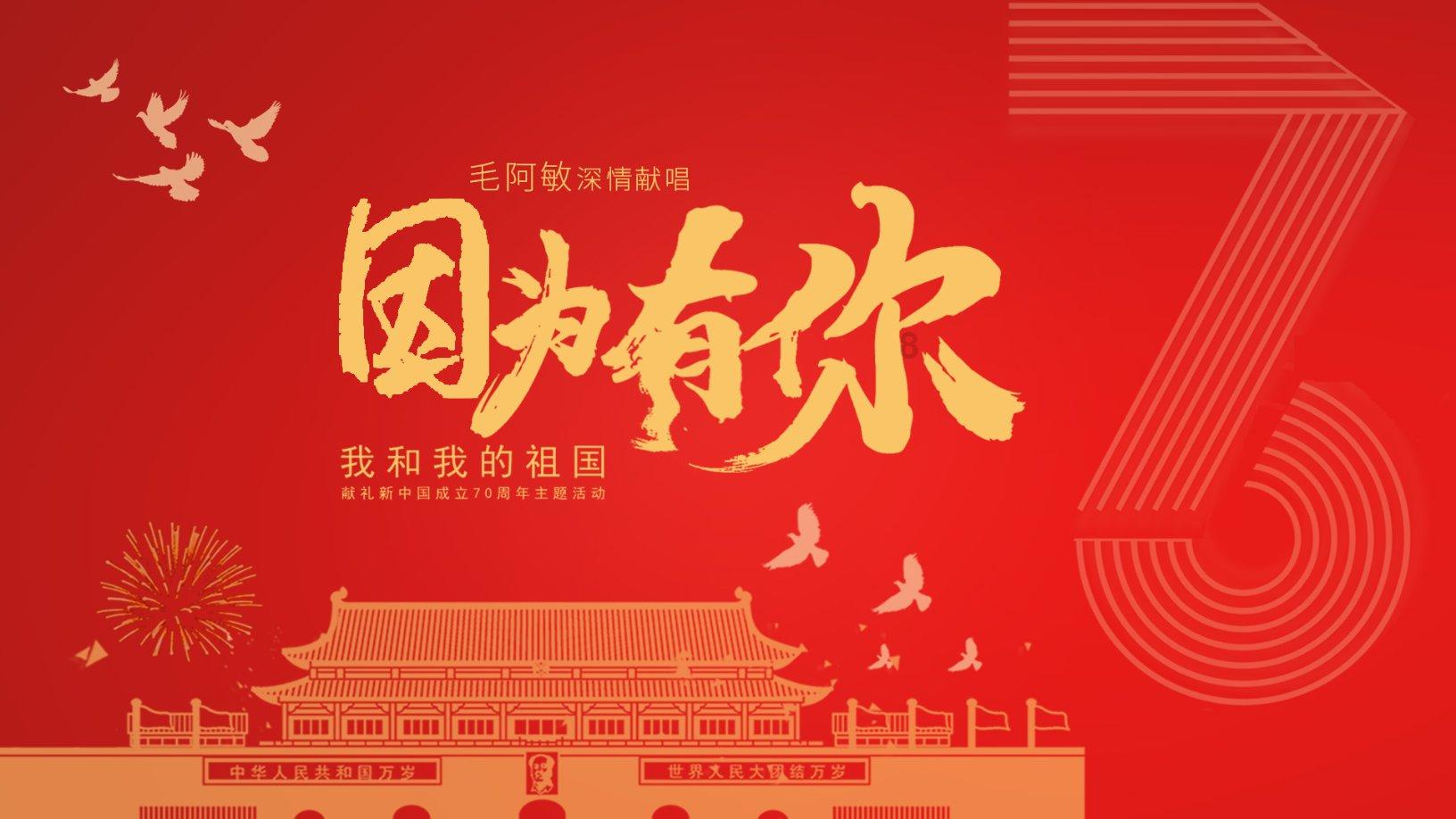 迷你西游