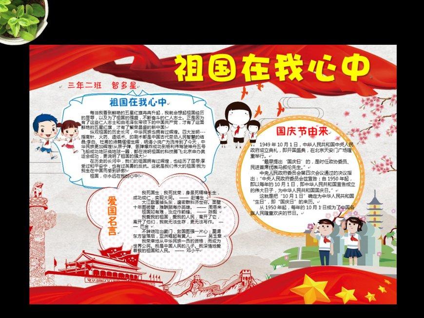 饭圈集资量力而行!该如何理智、正确追星?-诸事咨询,尽在问答平台
