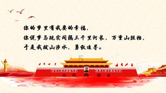 传统皇后救援