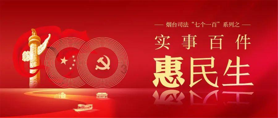 超物理基斗