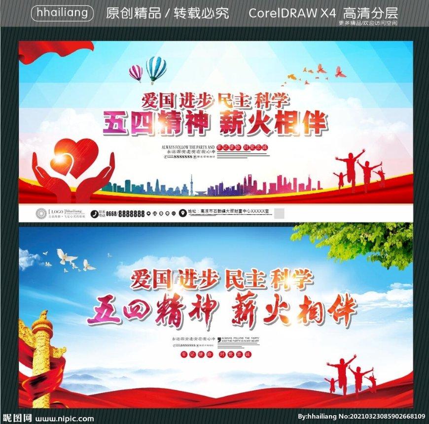 合金装备幸存