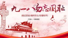 大脚车越野竞速