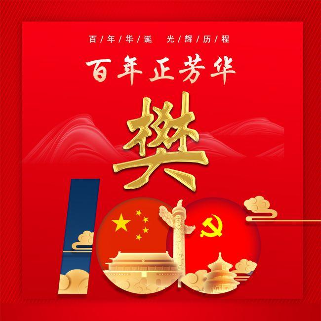 岔河乡大力发展稻菜轮作
