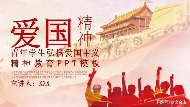 虫虫助手下载