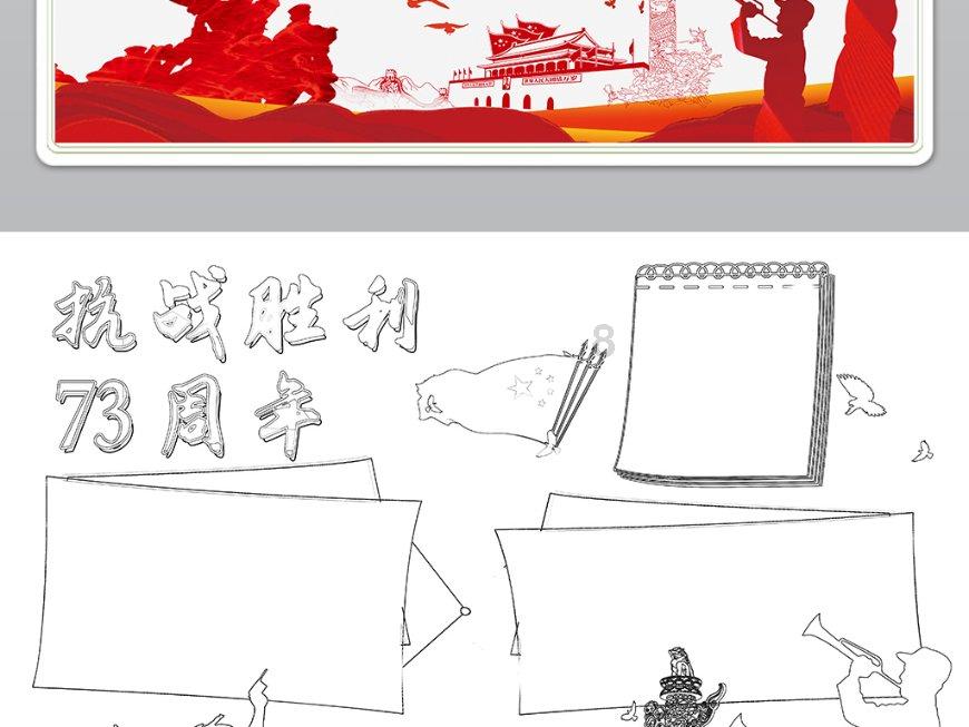 美图秀秀下载2023最新版