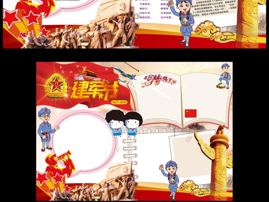 绘制像素图