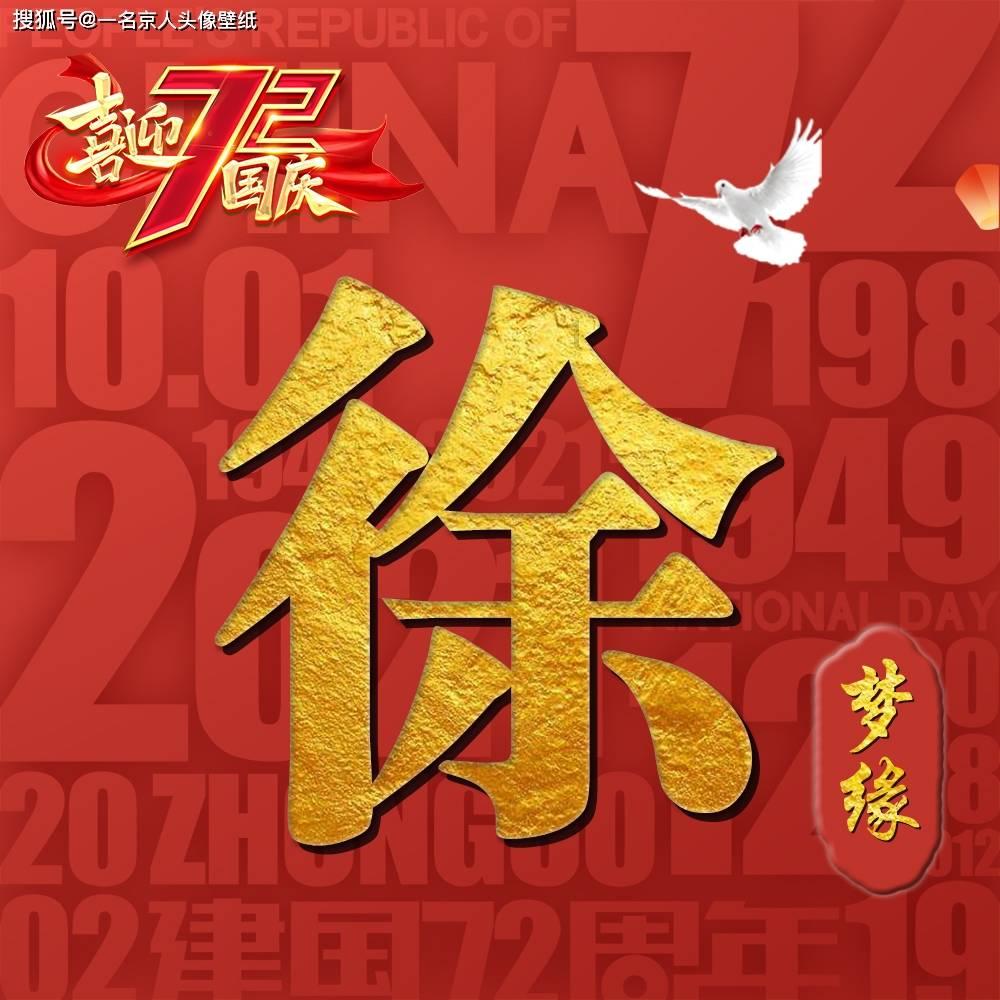逗小猴开心系列163