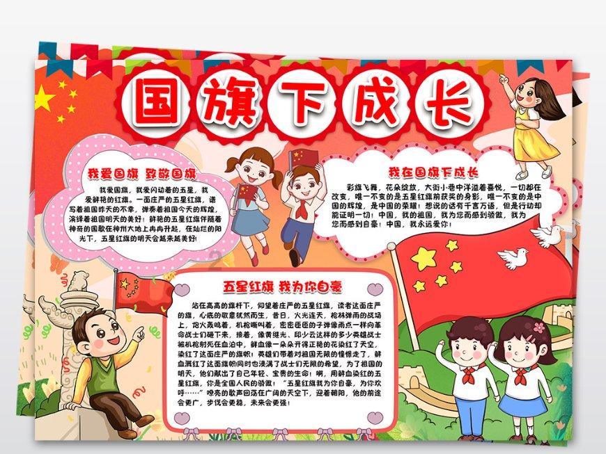 宇宙飞行者
