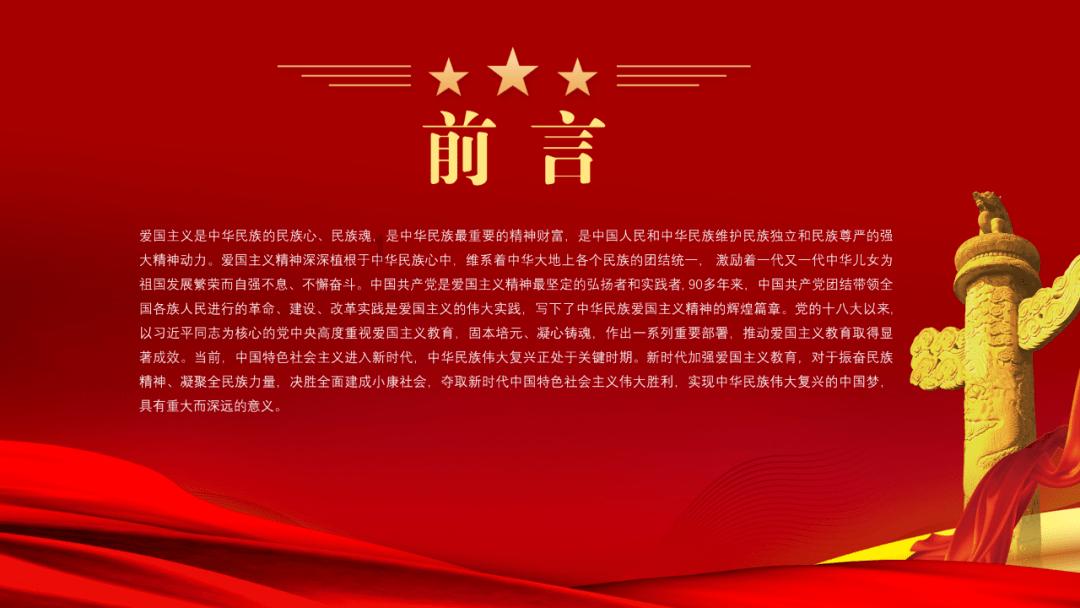 史上最坑爹的游戏9电脑版
