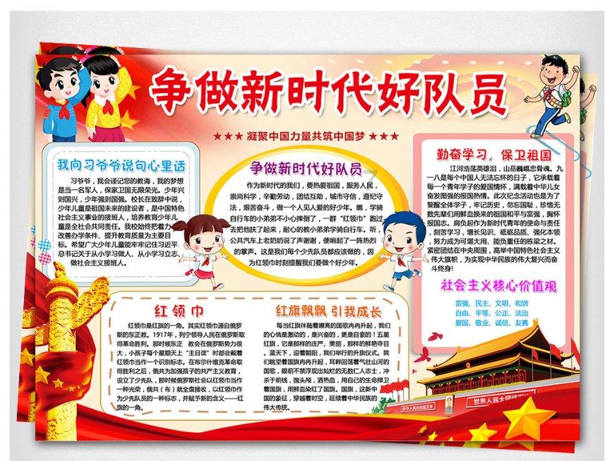 老旧城市找不同