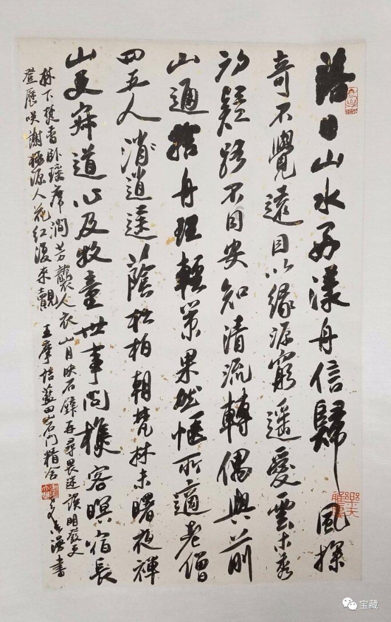 荒野大镖客2