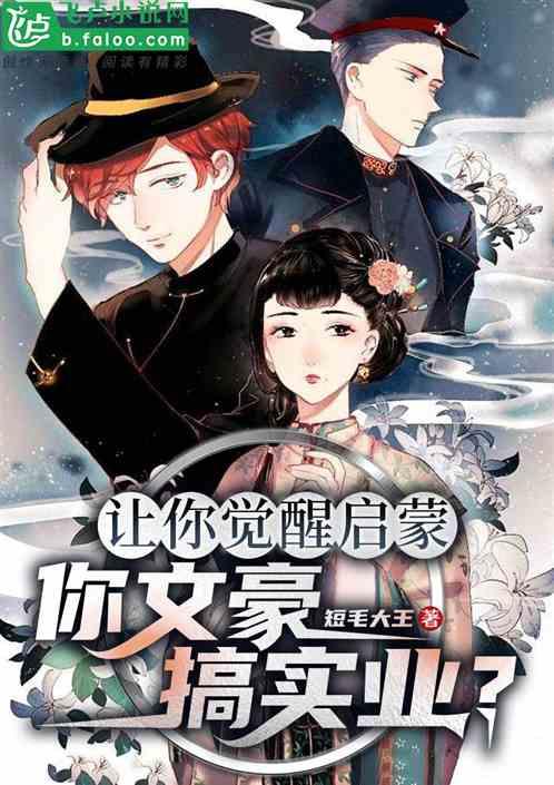 实力足球