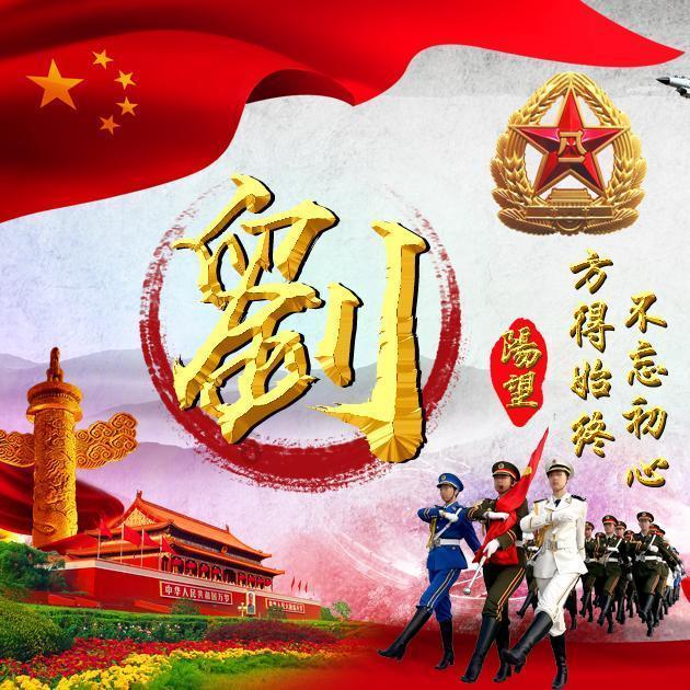 重庆市政协共画团结奋斗最大同心圆