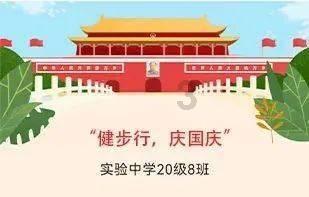 “近视治愈”频上热搜，平台难辞其咎