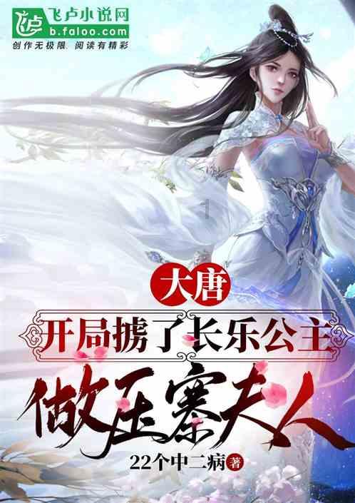 迷人的妖精