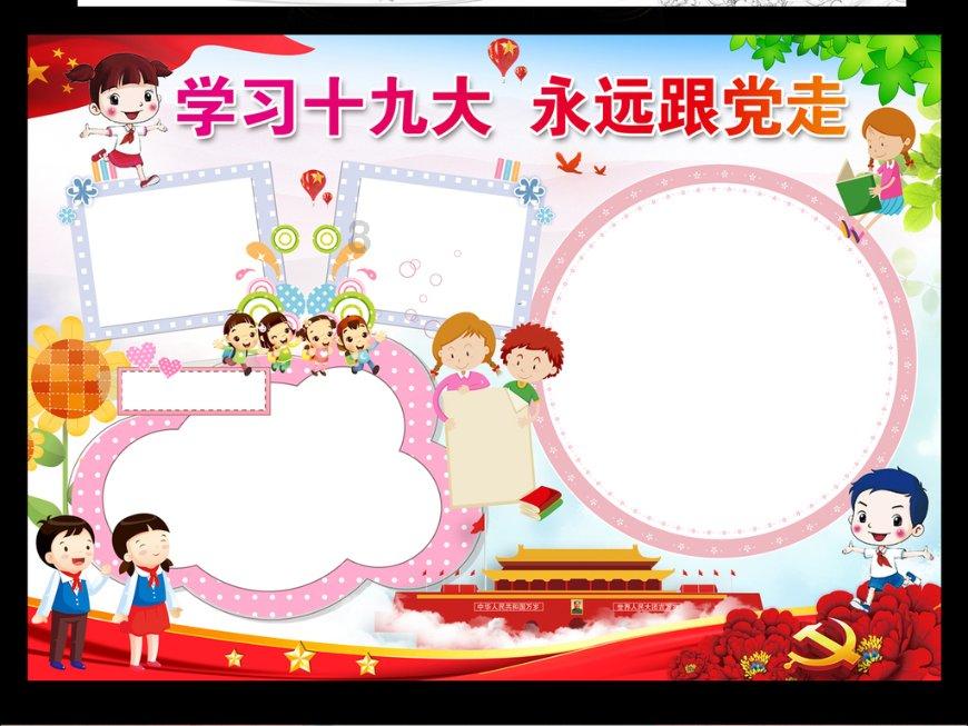 逃离违建房屋2