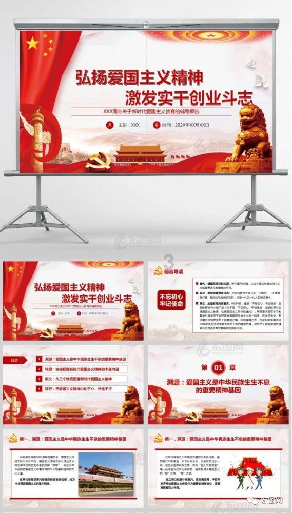 大富翁4