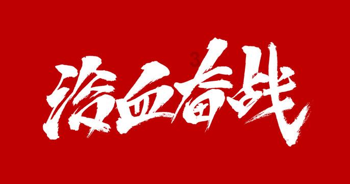 逃出神奇蘑菇林