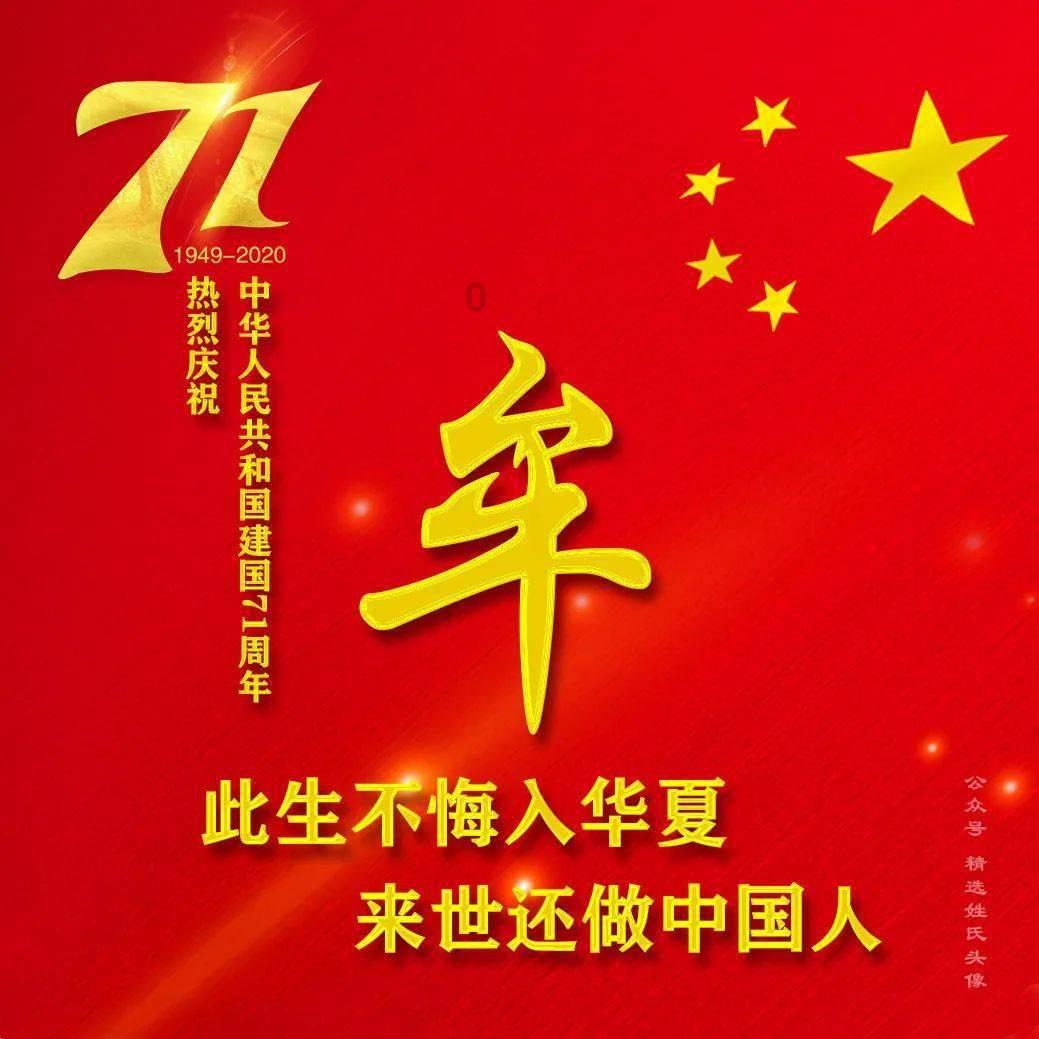 战争怒吼
