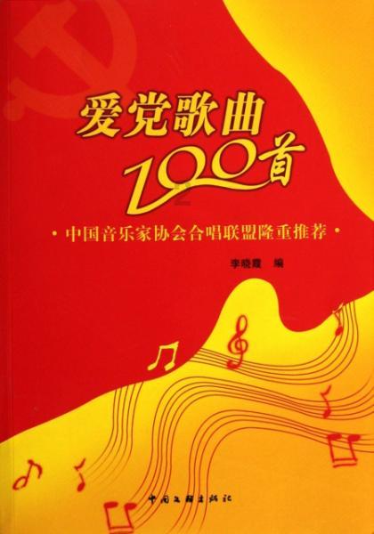 数字计算游戏
