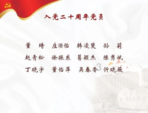 校园女生找不同4