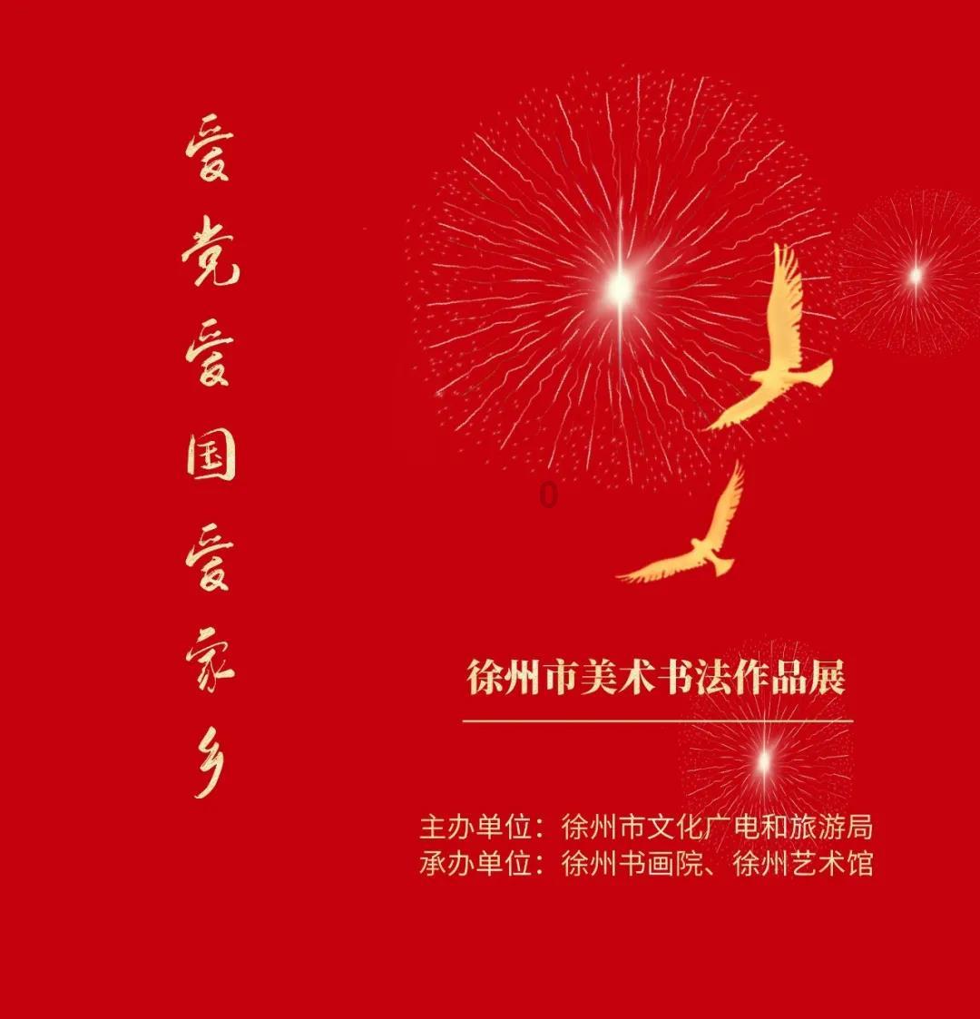 彩块跑酷