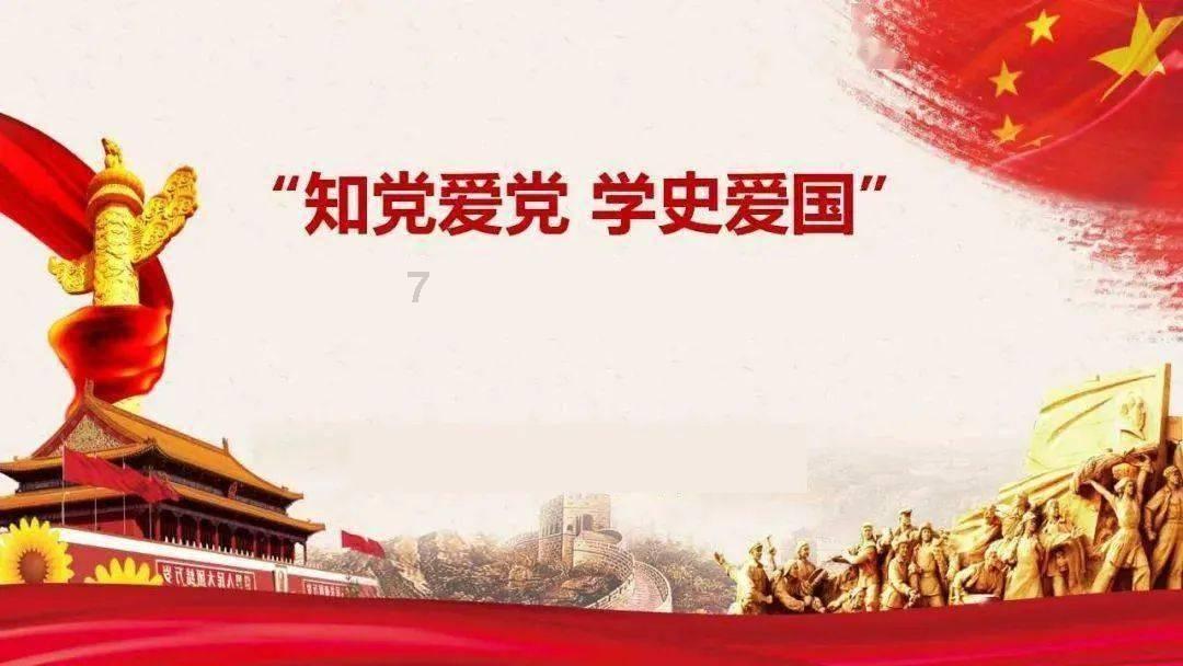 我的老师是偶像