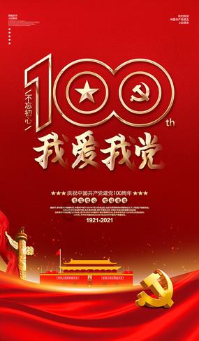 我的戏精三国杀