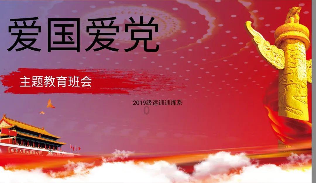 蓝色小球入袋选关版
