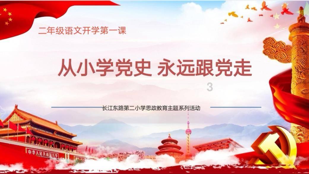 运货车翻翻看