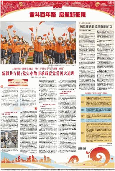 方向盘三轮摩托车为何有两个变速档游戏画面