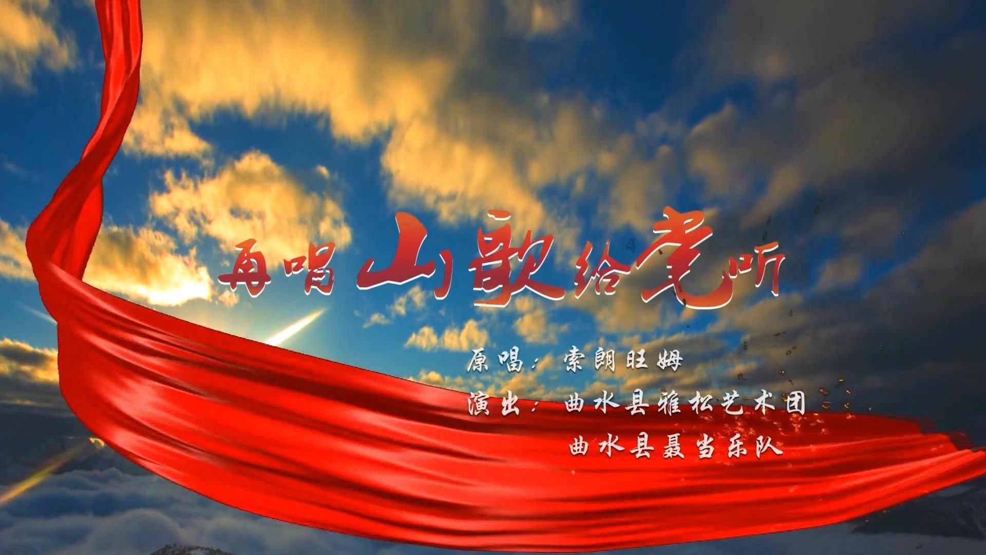 杨巡，听观众呼唤，收拾心情，关注任遐迩！
