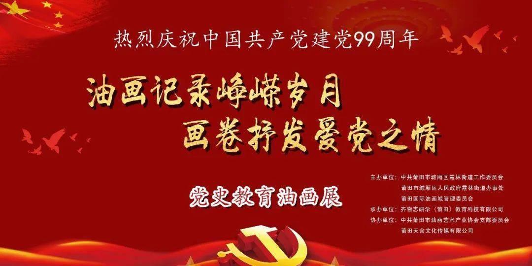 可爱南瓜救援精灵