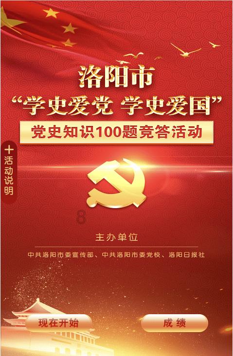 动物帮帮忙保卫家园