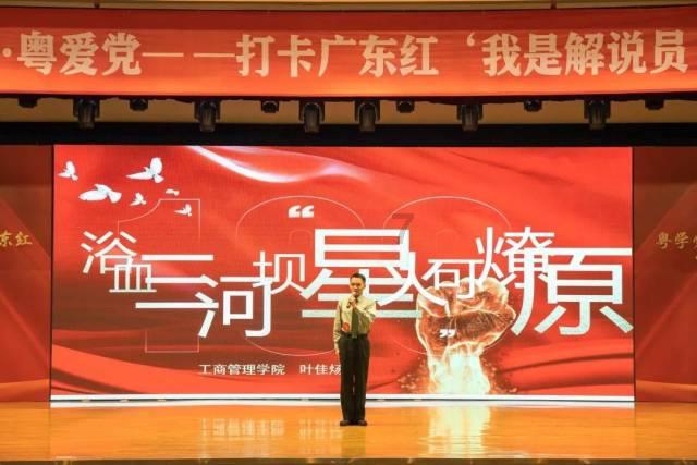北上资金净买入945只,贵州茅台增持市值7.788亿元