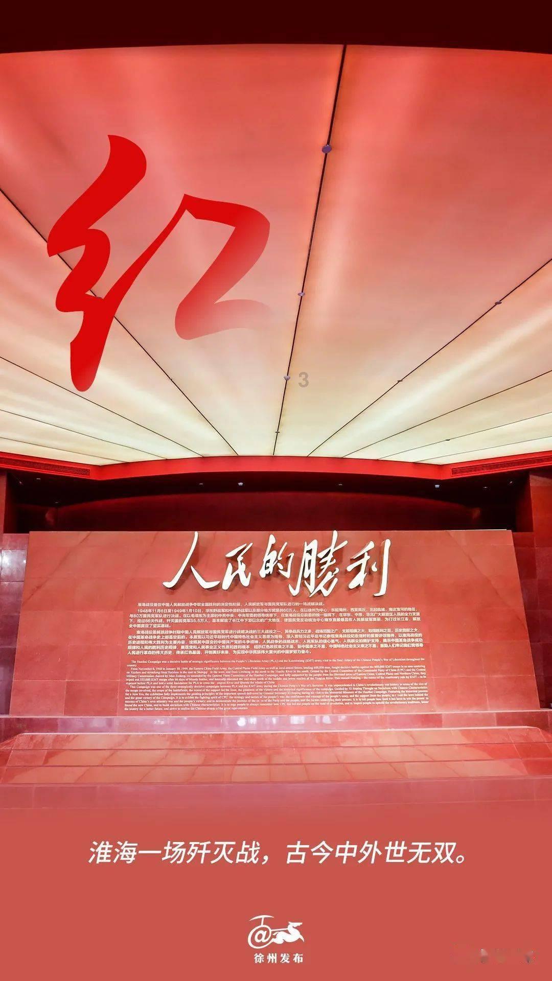 救援青龙