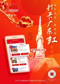 2024年郑州市文物局长会议召开