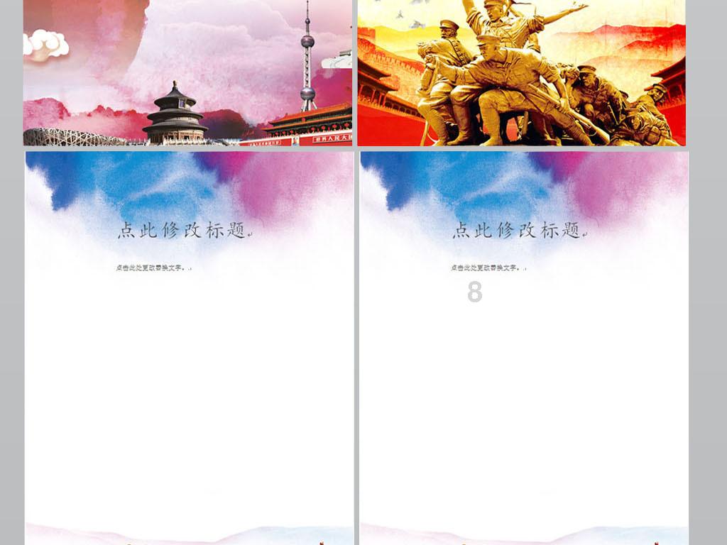 快手好听的名字游戏画面