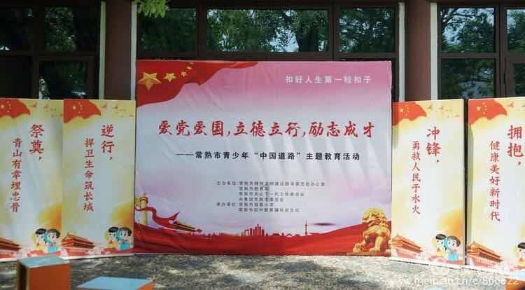大航海之路