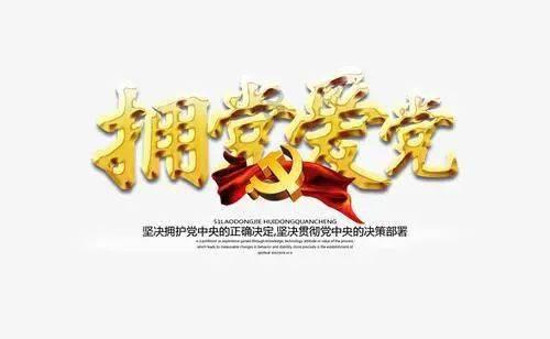 北欧战神